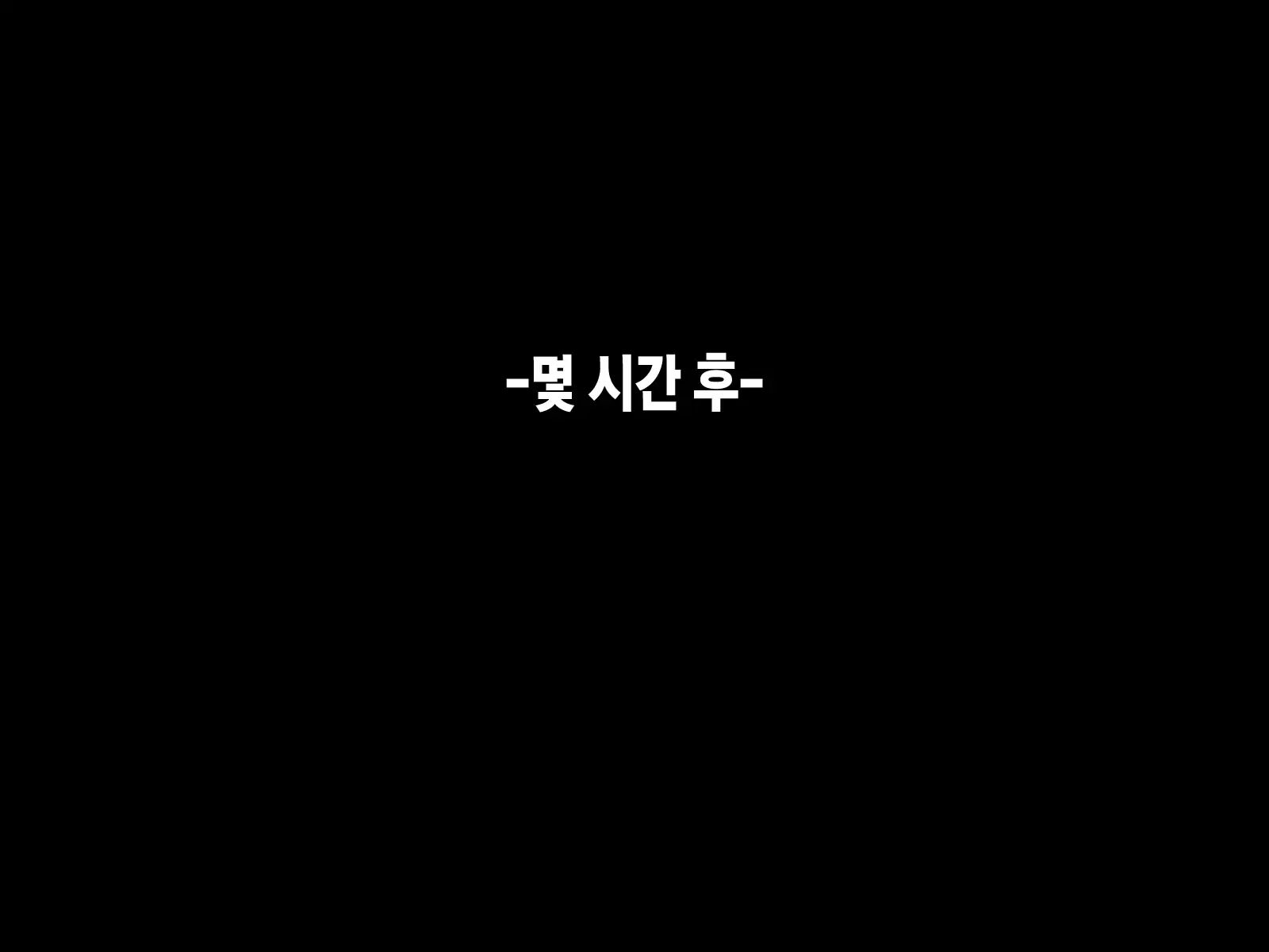 Mesugaki Lovely! | 메스가키 러블리-!